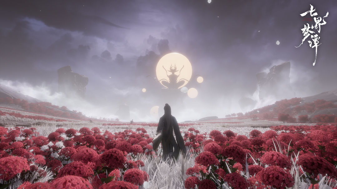 七界梦谭游戏截图