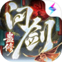 问剑长生icon