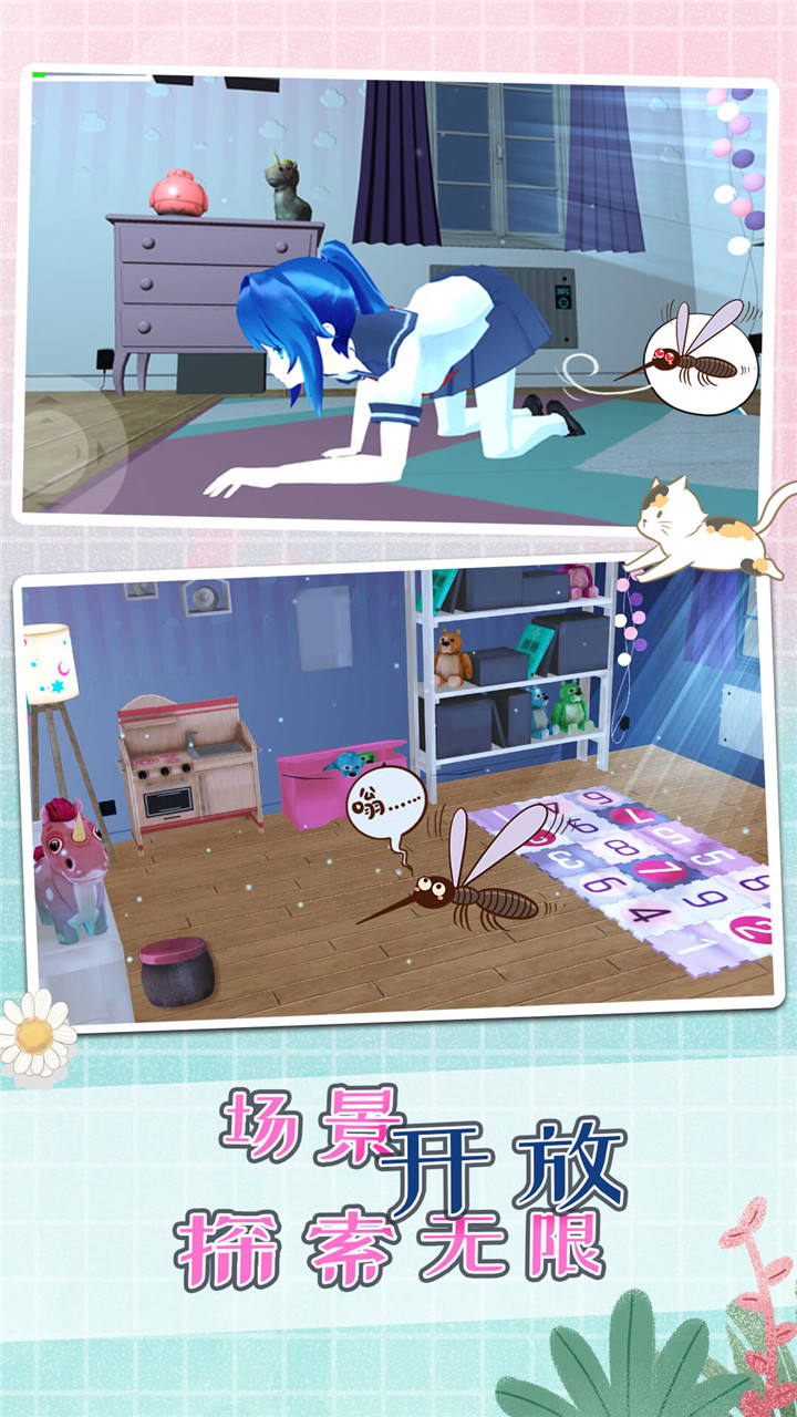 蚊子模拟器游戏截图