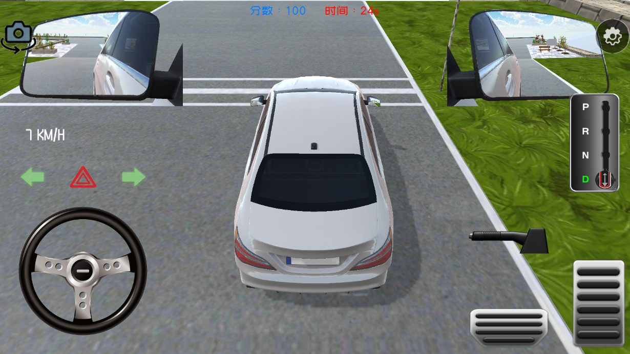 科目二驾考模拟游戏截图