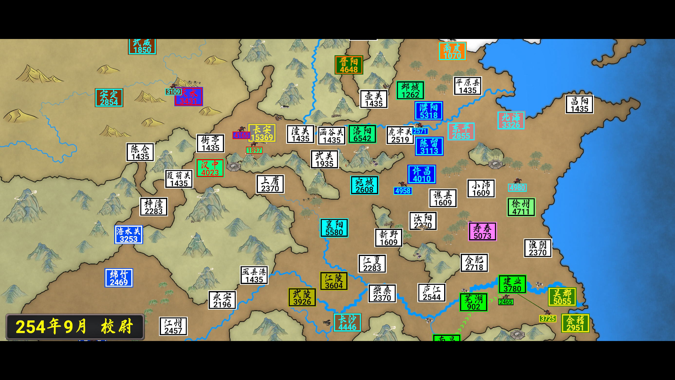 指划江山游戏截图