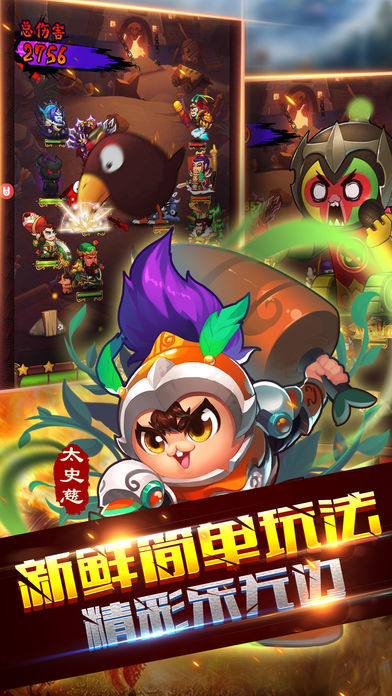 放开那个妖精卡牌回合手游游戏游戏截图