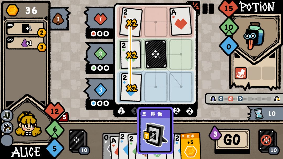 遗忘仙境游戏截图