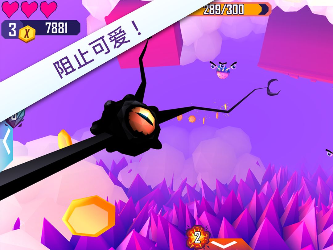 触须精灵:进入大脑游戏截图