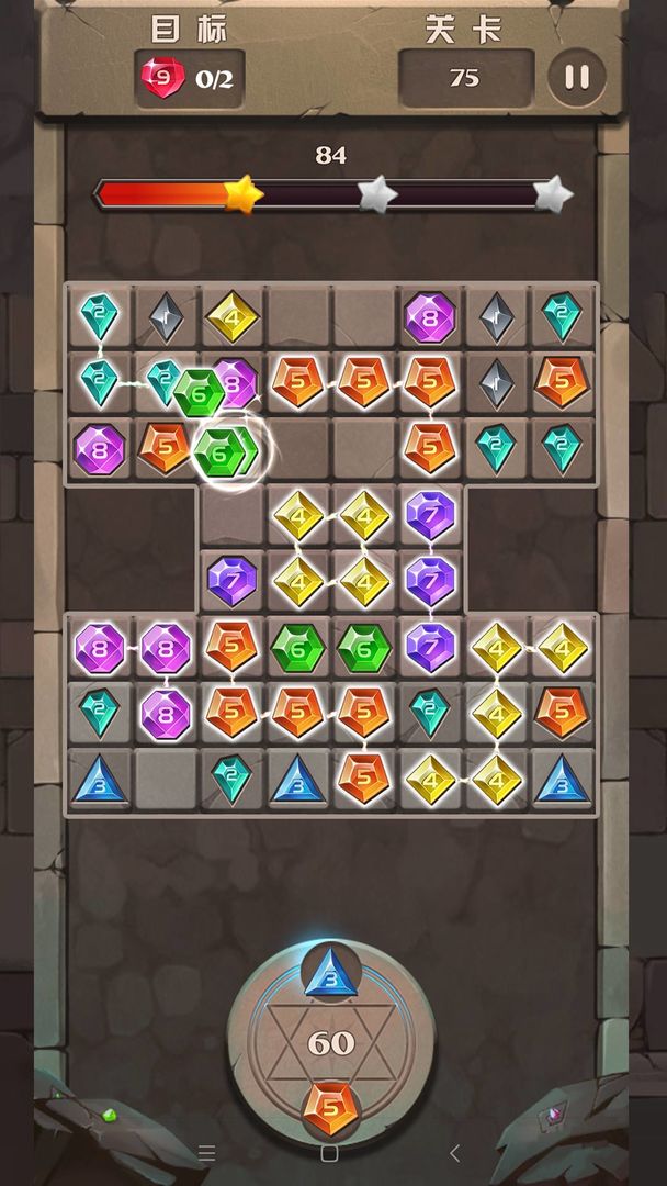 无限宝石点点消游戏截图