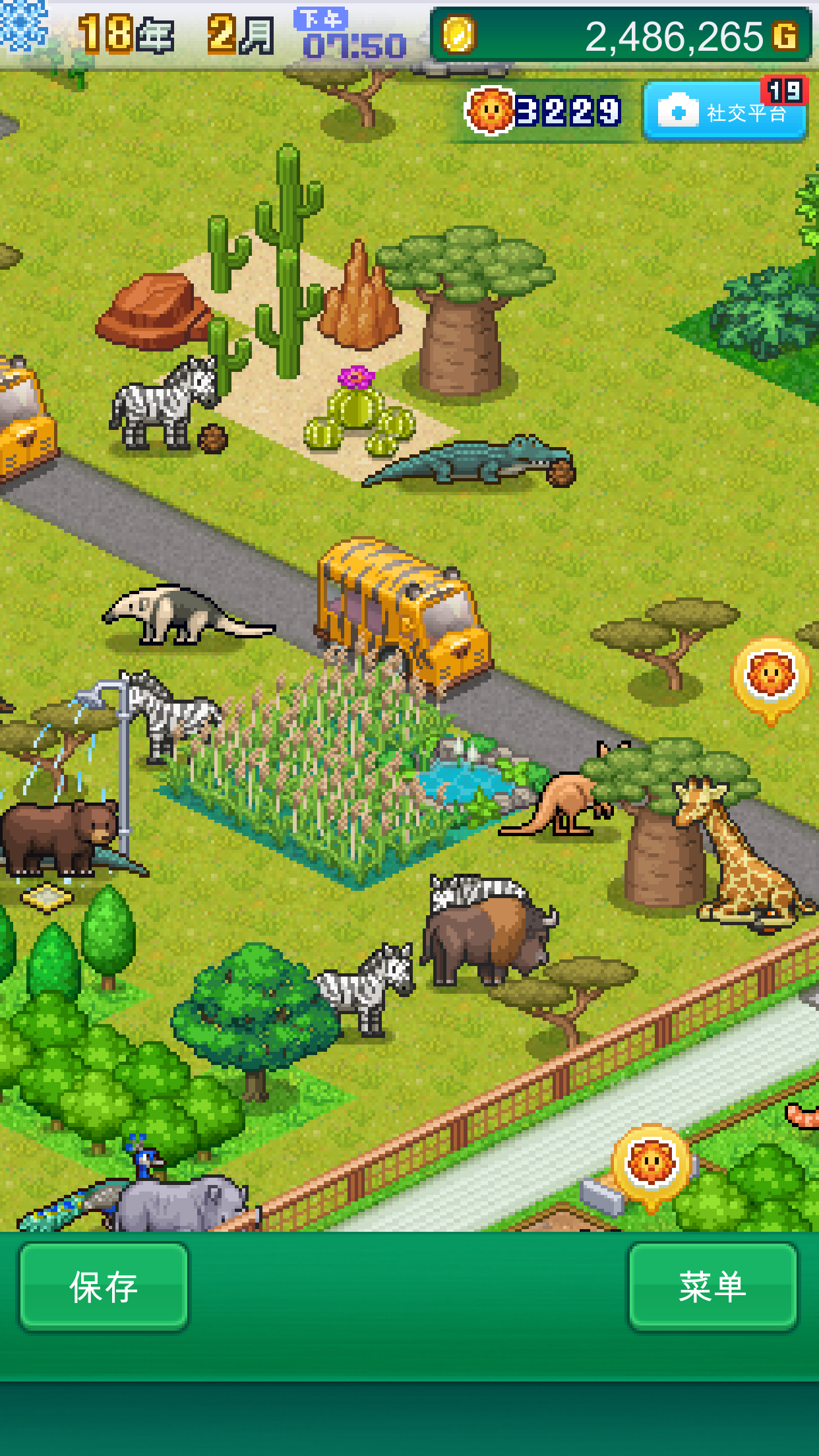 探险顽皮动物园游戏截图