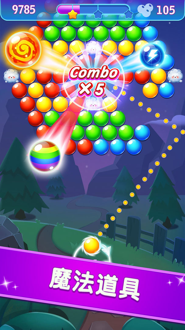 开心泡泡龙消消乐游戏截图