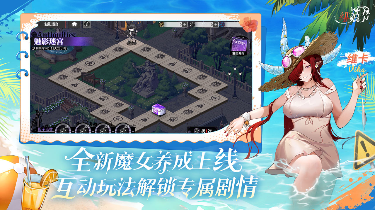 绯色回响截图