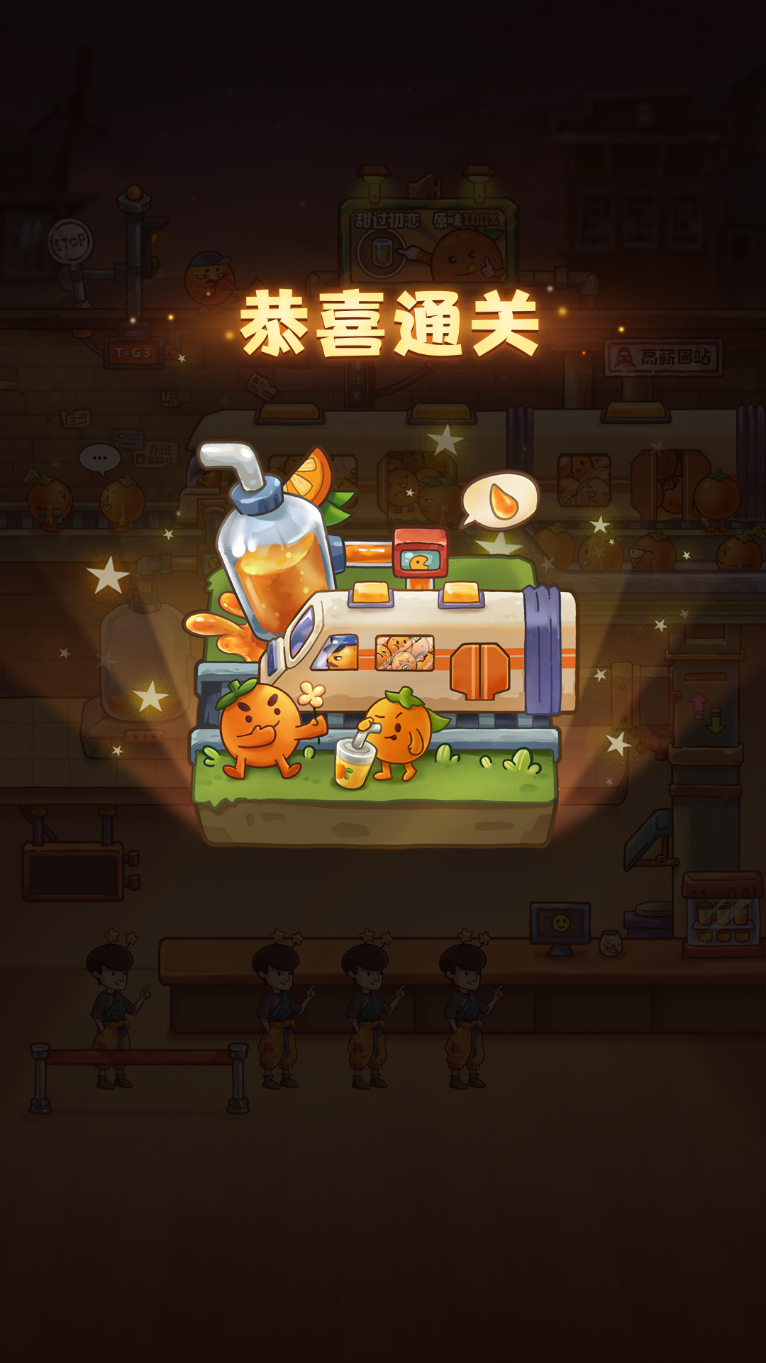 代号：ms游戏截图