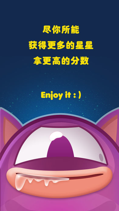 怪物2048游戏截图