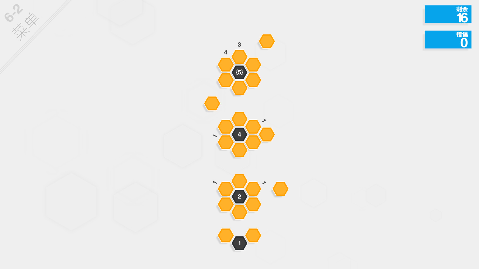 Hexcells Plus游戏截图