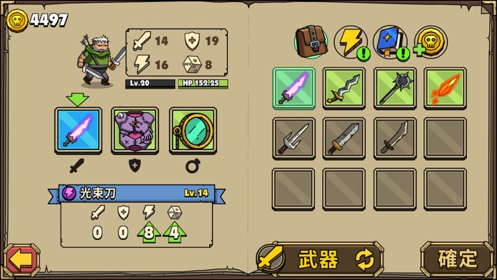 街頭角鬥士2游戏截图