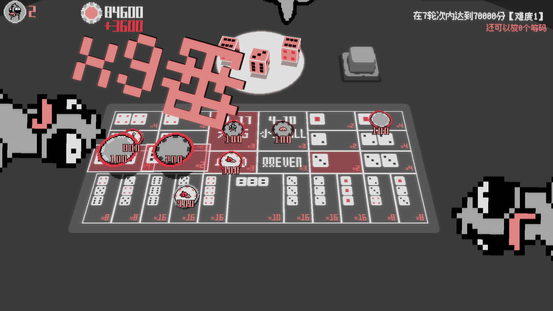 LAS BUGAS游戏截图