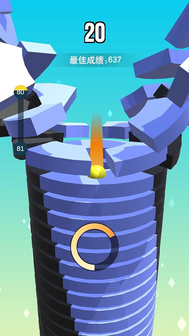 一跳到底2游戏截图