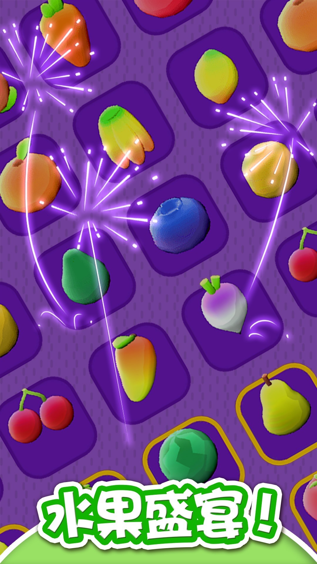 小鸡切水果游戏截图