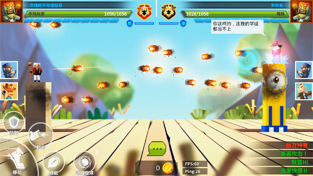 柱子英雄游戏截图