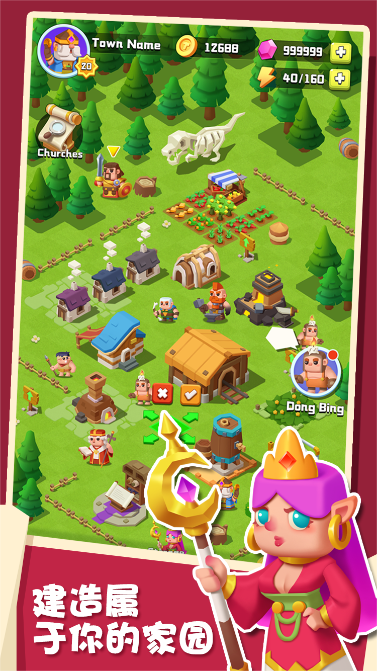 矿山小镇游戏截图