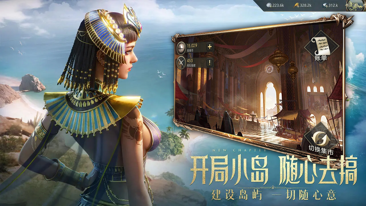 万乘之国游戏截图