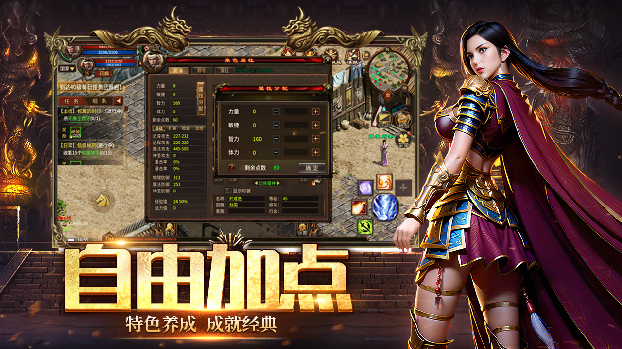 五霸七雄游戏截图