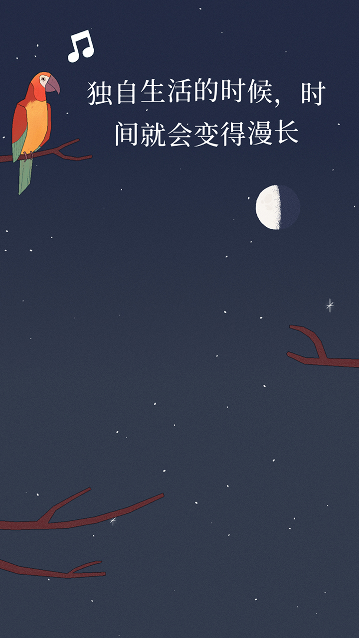 孤独的鸟儿游戏截图