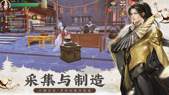 劍俠世界2-港澳台版游戏截图