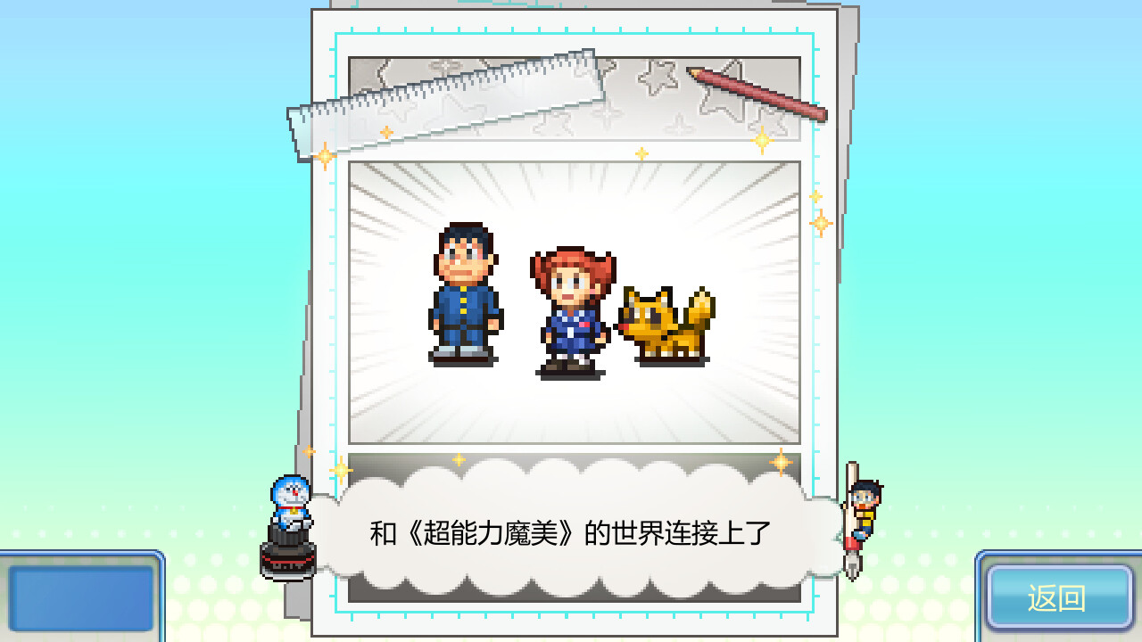 哆啦A夢的銅鑼燒店物語 (Doraemon Dorayaki Shop Story)游戏截图