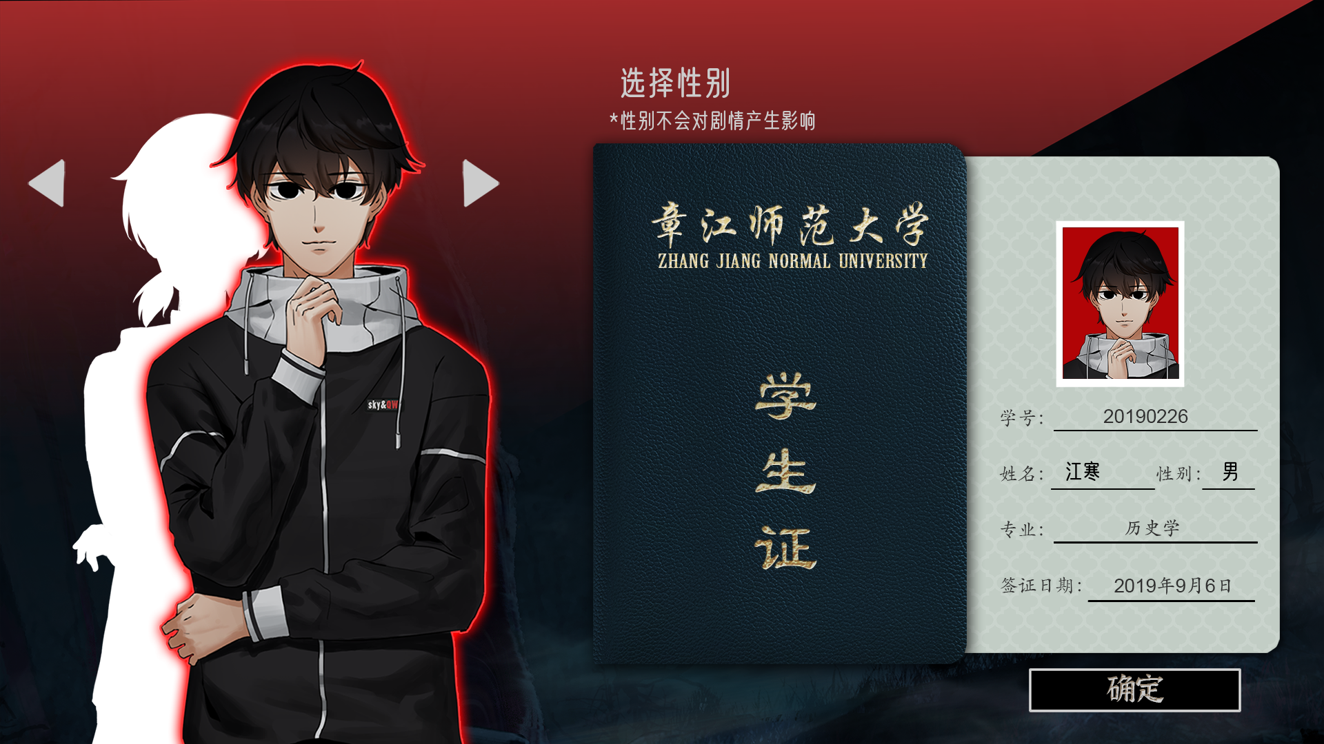 山：临界幸存者游戏截图