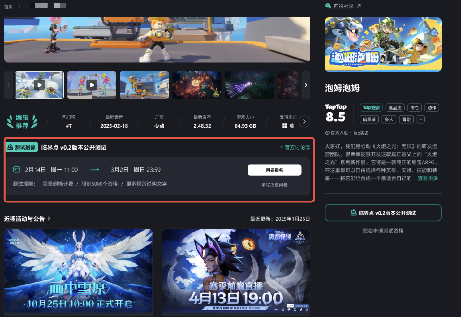 gameadmin