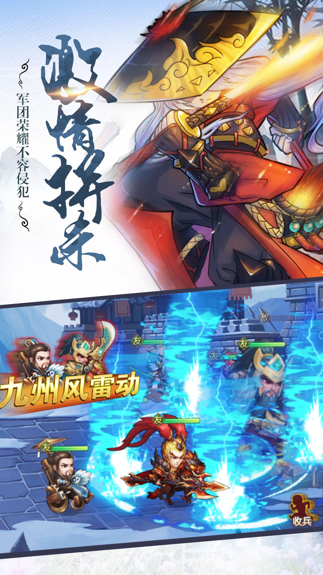 醉天下游戏截图