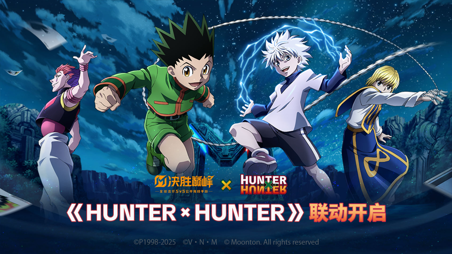 《HUNTER×HUNTER》