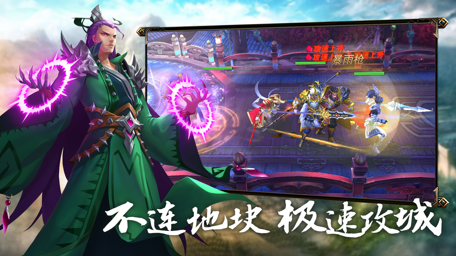 Screenshot of 龙战于野