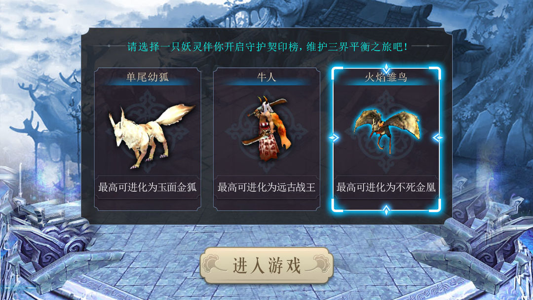 天书九卷游戏截图