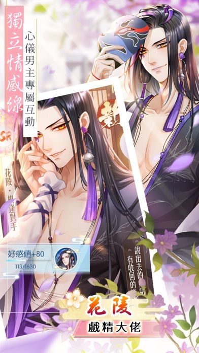 掌門太忙游戏截图