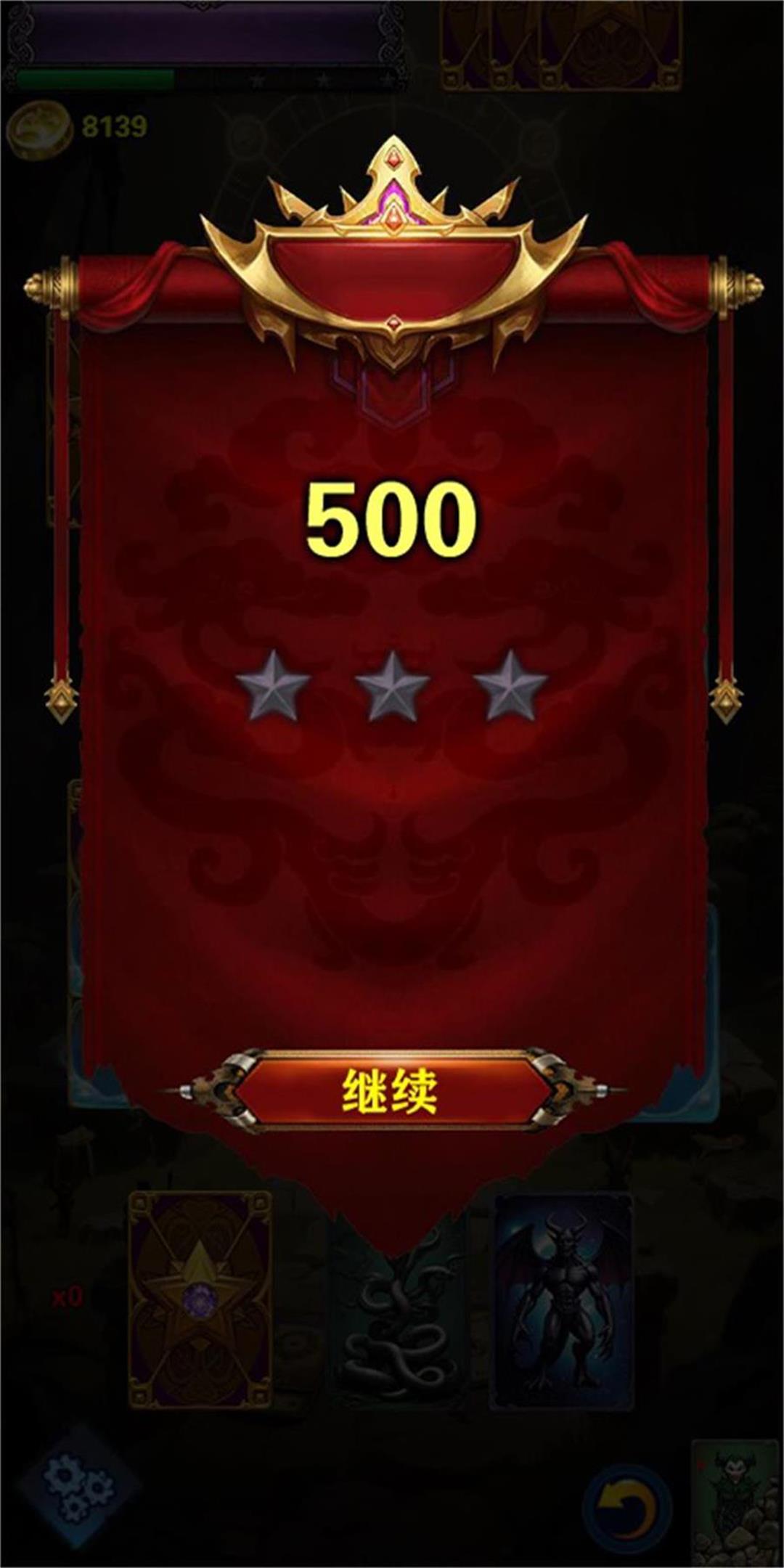 奇幻魔法卡牌游戏截图