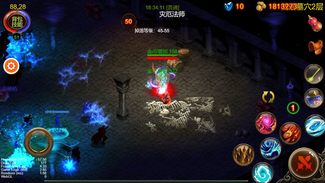 乌鸦之霜游戏截图