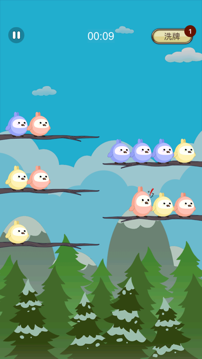 菜鸟消消乐-小鸟爱消除，排序大师，颜色谜题游戏截图