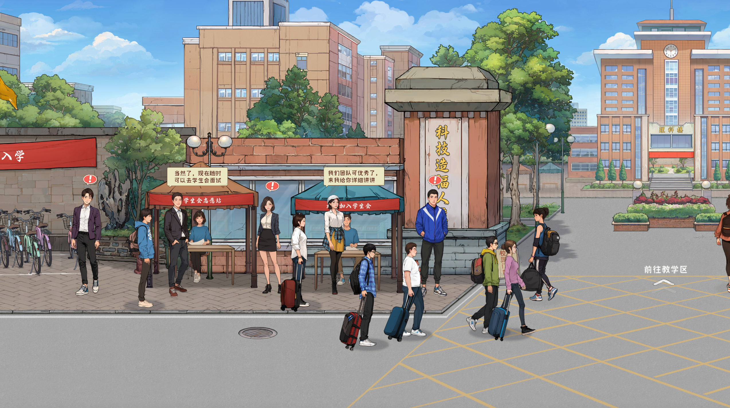 程序员的刻板印象游戏截图