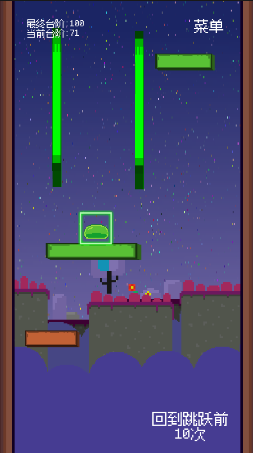 不可忍受的挑战游戏截图