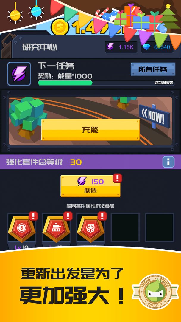 僵尸特工队游戏截图