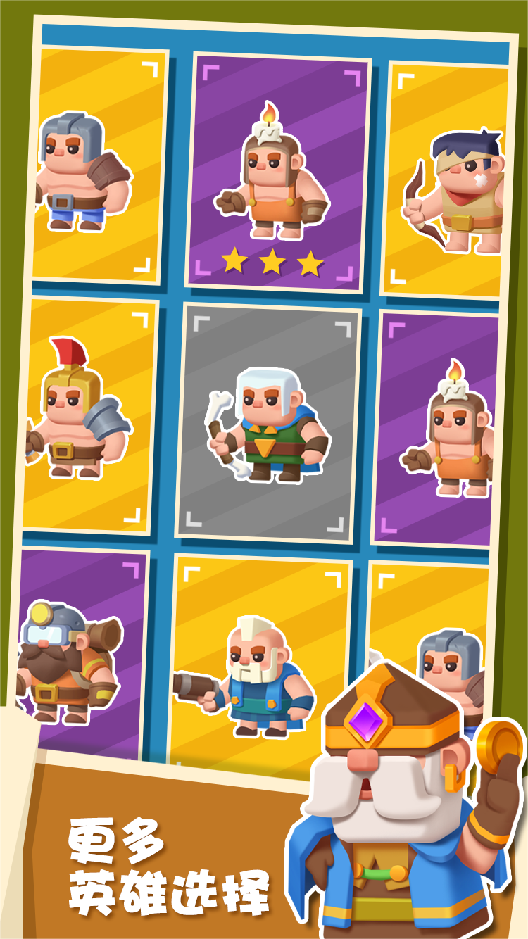 矿山小镇游戏截图