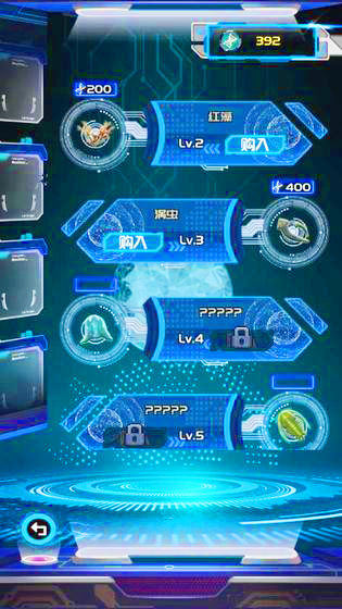 养鲲进化新物种游戏截图