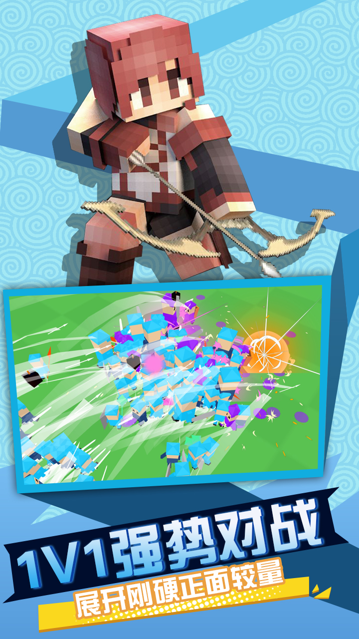 全民战争3D：帝国游戏截图