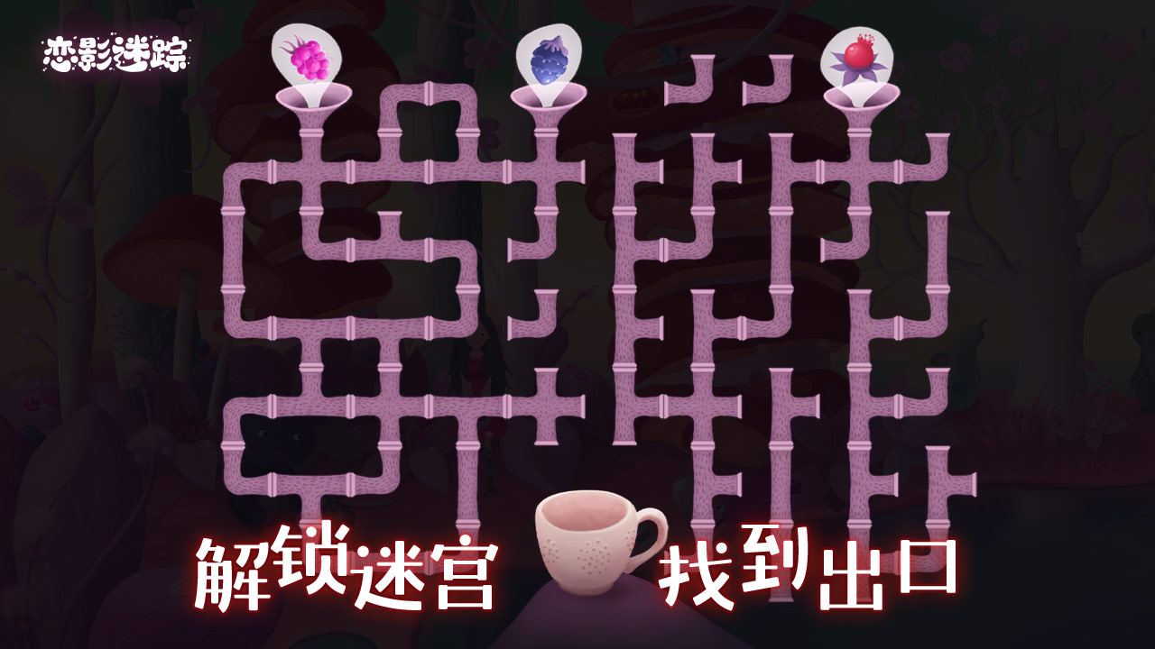 恋爱我最强游戏截图