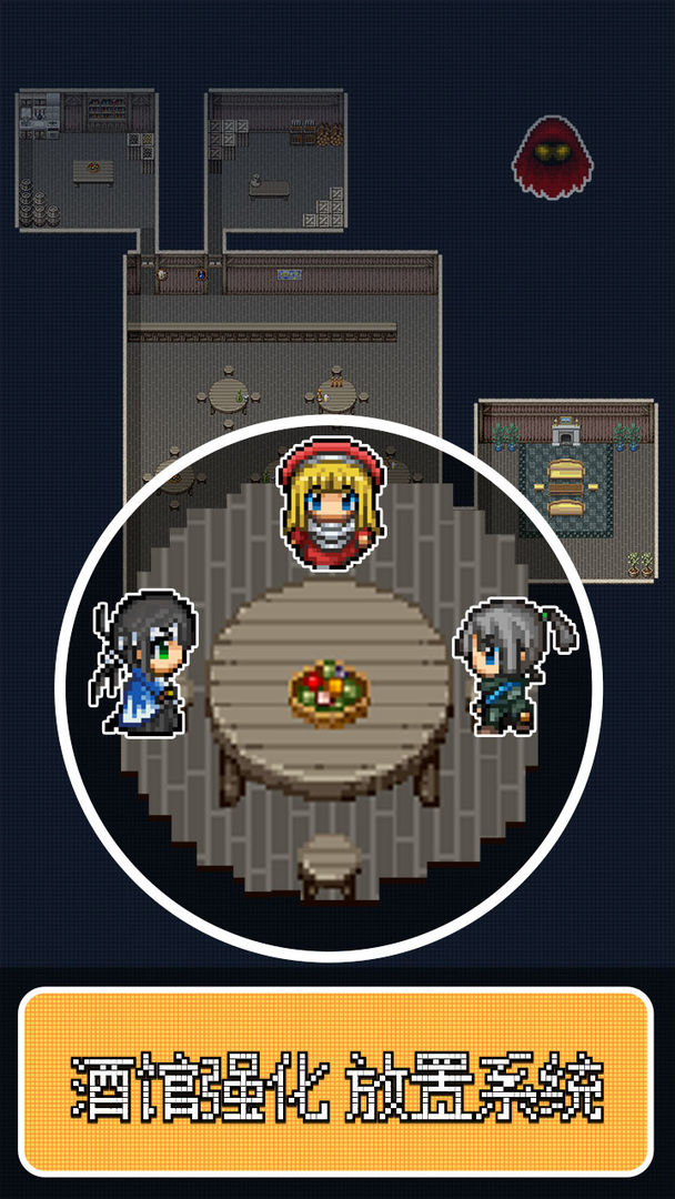 勇者27岁单身游戏截图