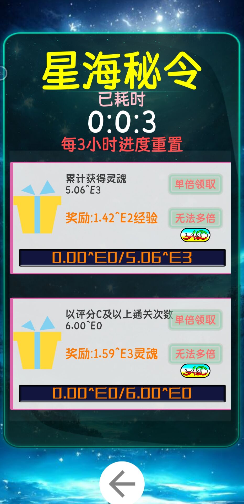 诡秘之王游戏截图