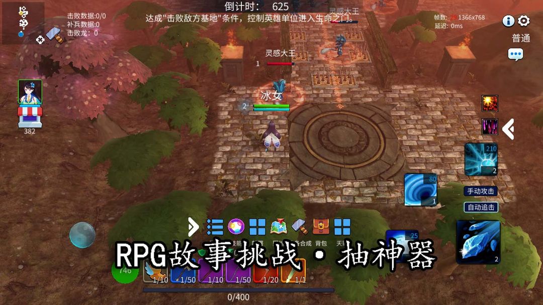 坚持防守(TapTap 测试版)游戏截图