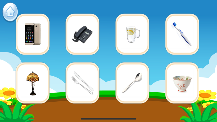 学习认知-形状和颜色游戏截图