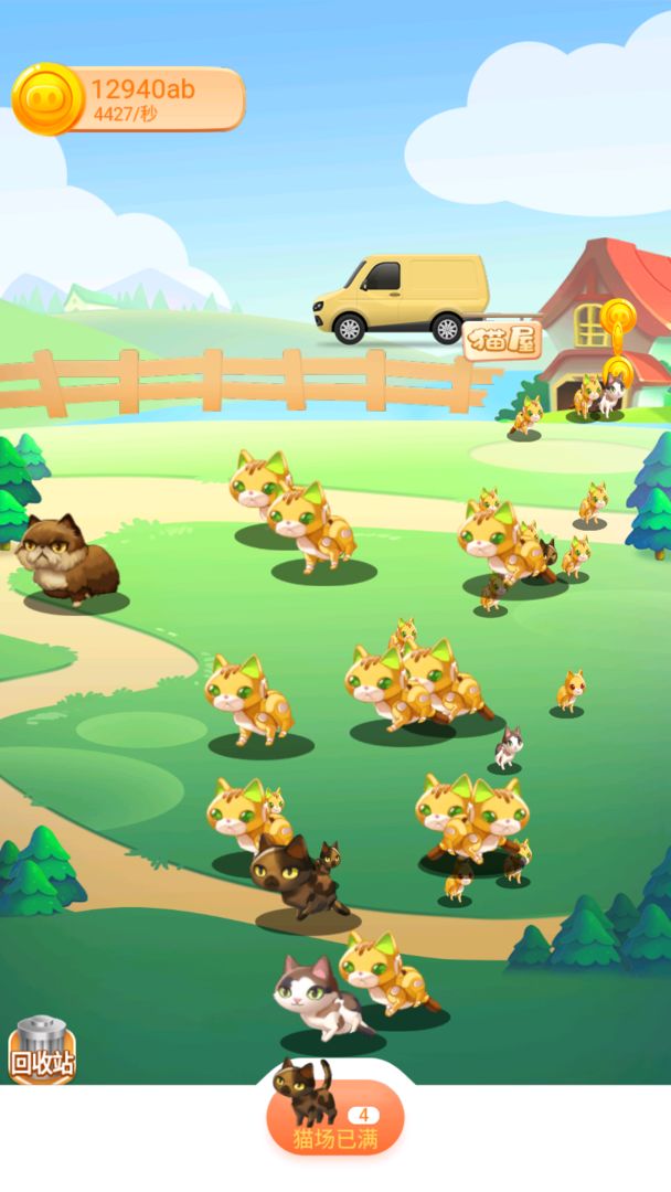 指尖喵喵游戏截图