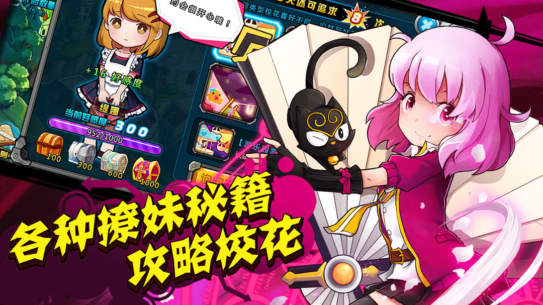 绝对领域极战纪游戏截图