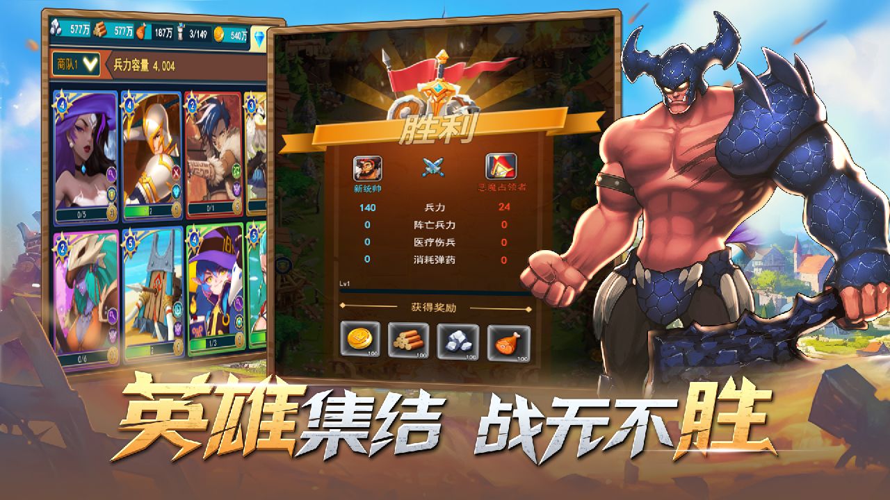 要塞纪元游戏截图